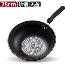 【德國晶鑽不粘炒鍋】炒菜鍋不粘鍋家用無油煙平底鍋電磁爐燃氣灶, 1個, 晶鑽炒鍋不粘鍋28CM無蓋, 如圖
