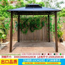 야외 파고라 펜션 가제보 정원 차양막 바베큐장, 8_10cm 3x3m