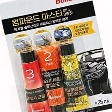 불스원 컴파운드 마스터(미니3종 1세트)각 25ml 흠집제거 광택복원, 1세트