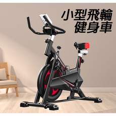 強力雙前柱飛輪 動感單車 人體工學椅墊升級款 鋁合金踏板, 1個