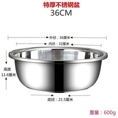 不鏽鋼盆304食品級廚房洗菜盆和麪盆家用加厚特大寶寶洗澡洗臉盆 副廠商品, 1個