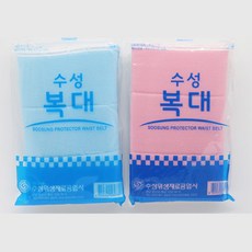 산부인과 산모 의료용 허리 압박 지지 복대x2개 허리받침대 허리밴드