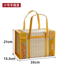 編織籃 竹子手工編織籃 田園竹製品露營收納箱戶外野餐籃, 1個, 小號黃色