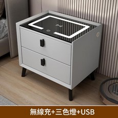 JWJJ 實木智慧床頭櫃 無線充電 三色LED燈 USB充電孔, 淺灰LED無線充USB快充 板木款長50*寬40*高46cm, 1個