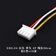 JST XH2.54 와이어 케이블 커넥터 2P 6 핀 피치 수컷 플러그 소켓 10cm 길이 26AWG 10PCs, 01 10CM 100MM, 05 4P Male(10PCS)