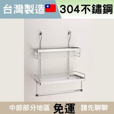 不鏽鋼調味紙巾架 台製掛鉤廚房置物架, 1個, 超商取貨限一組