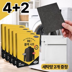 얼룩 없이 균일하게 검정 옷 복원 세탁 얼띵스 RE: 블랙 시트, 20매입, 6개