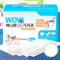 미니초코 강아지일자형기저귀소형 하나로 속기저귀 리필 30매 소형