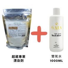 (髮克希) 400g, 1個, 超葳專業漂染劑+12%雙氧水1000ML