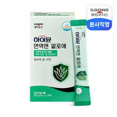 하이뮨 면역엔 알로에, 14회분, 1개