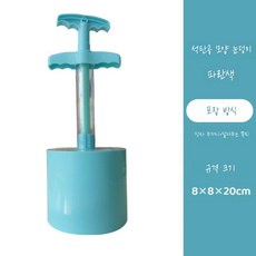 바닷가 해변 모래놀이 모래 연탄 만들기, 파랑 연탄 집게