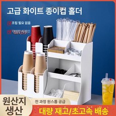 카페디스펜서 테이크아웃컵 디스펜서 수납, 1개, 숟가락 상자