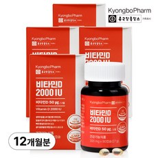 종근당홀딩스 경보제약 비타민D 2000IU, 4개, 90정