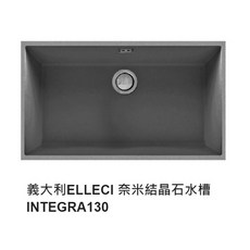 愛琴海廚房＊義大利ELLECI INTEGRA130奈米結晶石水槽 73 鐵灰色 原廠保固, 1個
