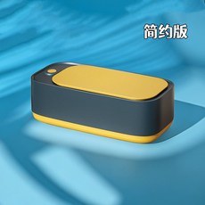 Degaba 便攜超聲波清洗機 牙套/保持器/首飾/假牙清潔神器, 1個, 單槽【低頻】X無泡騰片