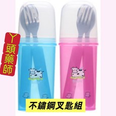 貝喜力克 不鏽鋼湯匙叉子組, 1個