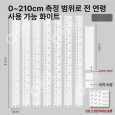 키 측정기 수동 신장계 보건실 검사 재기자 몸무게, 1개, 크림화이트2.1m, 기본 모델명/품번