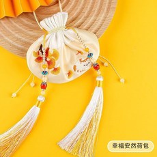 刺繡手工DIY材料包 荷包刺繡DIY材料包 自繡製作平安符 精緻禮物 蘇繡花, 1個, 幸福安然【材質包+輔助刺繡】