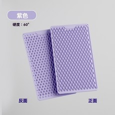 【熱銷Top1-限時下殺】【超慢跑】腳踏板 腳踏墊 超慢跑墊 指壓板 按摩墊 超慢跑 腳底按摩板 腳底按摩墊 腳底按摩板, 紫色60°, 1個