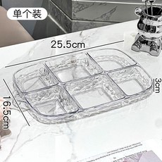 備菜盤 6格 分格盤 水波紋透明款, 1個, 水波紋透明款 1個裝 6宮格/高品質