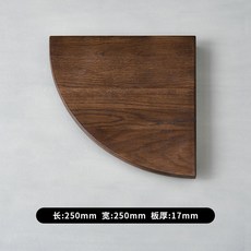 【開發票/統編】實木扇形置物架 牆角牆上轉角隔板 衣櫃廚房壁掛收納 免打孔加厚承重, 1個, 橡木胡桃色 250*250*17mm