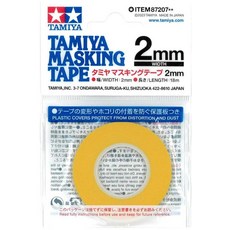 No.207 2mm 87207 타미야 메이크업 재료 시리즈 마스킹 테이프 플라스틱 모델 용, 1개