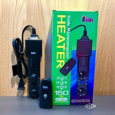Leilih 鐳力 微電腦加溫器 遙控設定 雙感應器 防爆型, 150w