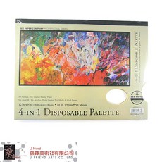 BEE PAPEN紙調色盤(6055T50-912), 1個