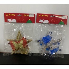 聖誕節鏤空五星吊飾 20CM 金色/銀色, 金, 1個