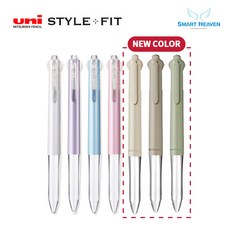 유니 스타일핏 4색홀더 (UE4H-227), 그레이지(팜파스글라스)