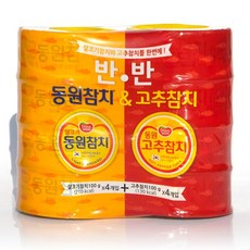 동원 참치 살코기100gx4 + 고추100gx4, 1, 100g
