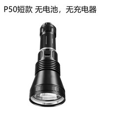 潛水手電筒 超亮強光潛水燈 IPX8深潛手電筒 黃光潛水照明, 白光 短款四核P50 不帶電池
