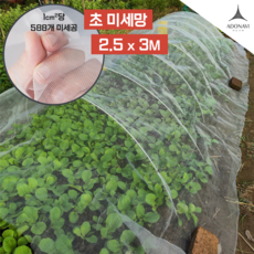 아도나비 해충제로 한랭사 농작물 보호망, 1개, 화이트