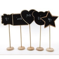 블랙 미니 보드 인테리어용 칠판 이름표