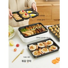 전기팬 머신기 화로 와플 오믈렛 여행용 와이드 또띠아 삼겹살 가성비좋은 팬케이크기계 카페 삼겹살불판 간식, 평평한 섀시(기계 제외)