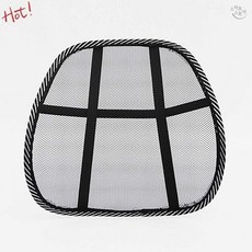 메쉬 허리쿠션 블랙 등받이 차량용 의자 허리보호 등받이쿠션 메쉬쿠션