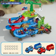 DFMEI 兒童工程軌道車闖關大冒險電動滑梯滑行小汽車套裝男孩益智玩具, 1個, ZX002火車礦山大闖關【2火車+2車廂+12石料】:【充電電池套裝】中文彩盒包裝