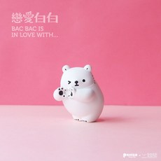 戀愛白白 盲盒公仔 夥伴玩具 x 白白日記, 1個, 3.比愛心