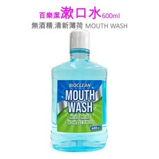 百樂潔漱口水600ml(無酒精.清新薄荷), 1個, 600ml
