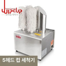 와인잔 컵 세척기 5개 브러쉬 추가 건조기, 고객직접설치, 기본 모델명/품번, 5헤드 컵클리너 WP-1101