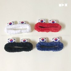 태극기 우리나라 대한민국 세안밴드 극세사 샤워 세면 세수 목욕 우정템 커플템 부드러운 파자마파티, 태극기 우리나라 대한민국 세안밴드 극세사 샤워 세면 세