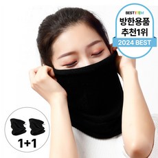 바른하나 방한 기모 바라클라바 넥워머, 블랙