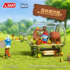 JAKi 藍精靈森林果飲屋積木玩具, 如圖, 1個