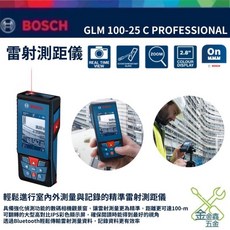 Bosch 博世 GLM 100-25 C 專業型 雷射測距儀 100米 藍芽顯示, 1個
