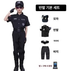 어린이 특수부대 병사 코스프레 의상 세트 공연용 장난감