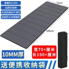 單人折疊睡墊 辦公室午休家用便攜防潮地墊, 10MM厚灰色+收納袋