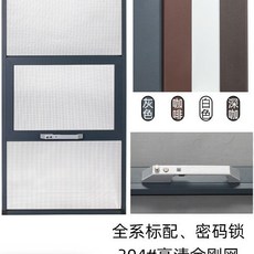 隱形免打孔摺疊平推拉式鋁合金防蚊蟲紗門 附密碼鎖, 標準#把手密碼鎖#金屬角免釘款,迎客鬆紗網
