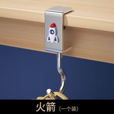 書包掛鉤 學生宿舍辦公揹包專用 可調節免打孔, 1個裝, 1個裝火箭