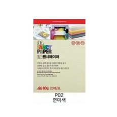 두성종이 OA팬시페이퍼 80g A4 49색 A4색지 칼라색지, P02 연미색-, 25매