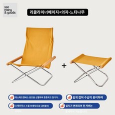 거실 해변 가정용 정원 테라스 플리저블 휴대용 의자 캠핑 신라 야외쇼파 야외 접이식 라운지, 베이지-믹스